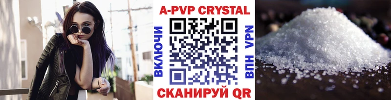 Наркота Пушкино Амфетамин  Меф  Alpha-PVP  Гашиш  Каннабис 