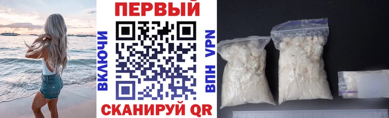 АМФ Розовый Пушкино