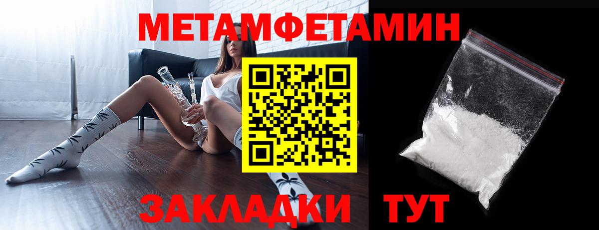 Amphetamine Розовый Пушкино