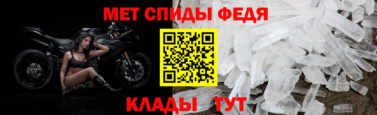 Пушкино  Amphetamine 97%  АМФ  Вход с VPN 