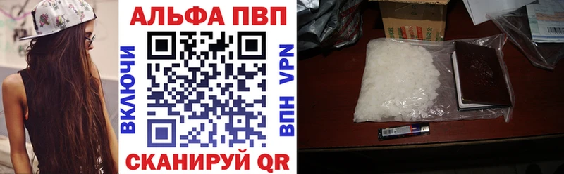A PVP СК КРИС  купить наркотики цена  Пушкино 