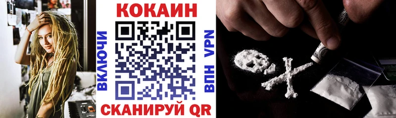 где купить наркоту  Пушкино  Cocaine Колумбийский 