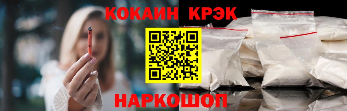 Cocaine Columbia  Пушкино  Кокаин Columbia 