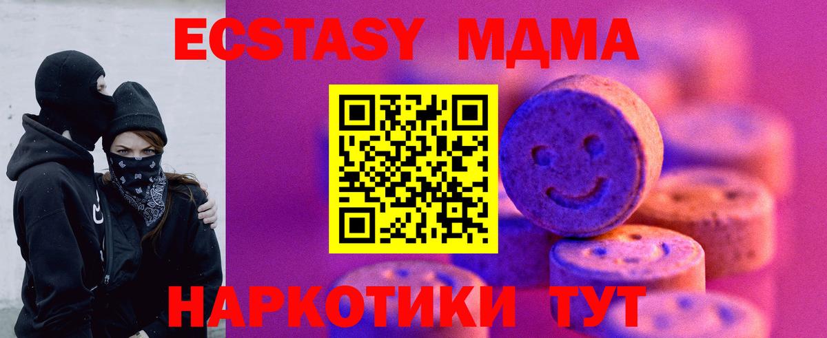 Экстази mix Пушкино