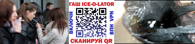 OMG зеркало  Пушкино  shop как зайти  наркотики  ГАШ Premium 