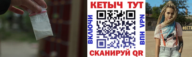 КЕТАМИН ketamine OMG tor Пушкино