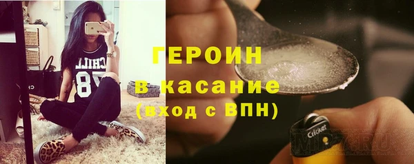 кристаллы Михайловск