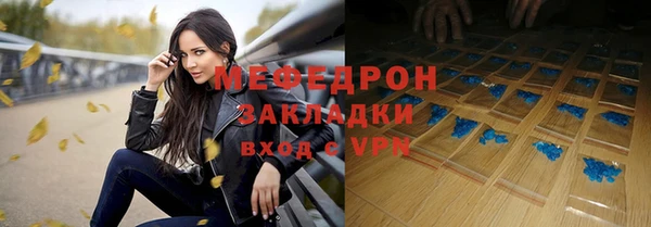 прущая мука Михайловка