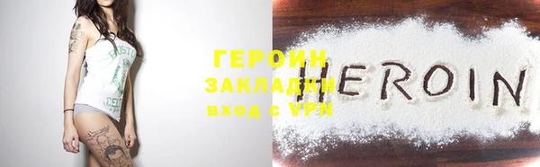 гидропоника Кинешма