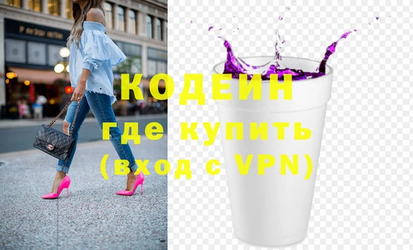 кристаллы Михайловск