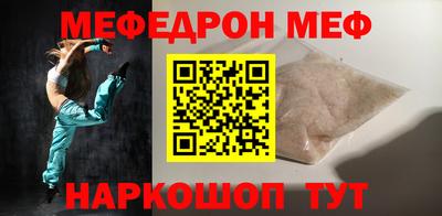 мяу мяу мука Заводоуковск