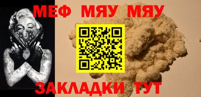 альфа пвп VHQ Апшеронск