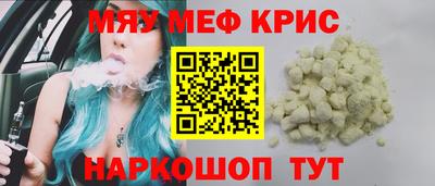мяу мяу мука Заводоуковск
