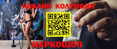 дистиллят марихуана Жуковский