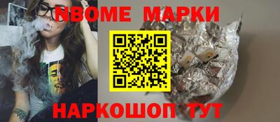 Альфа ПВП Апрелевка