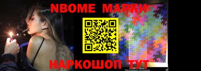 альфа пвп VHQ Апшеронск