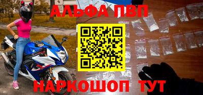 шишки Заволжье
