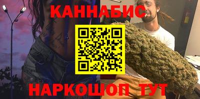 дистиллят марихуана Жуковский