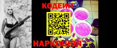 мяу мяу мука Заводоуковск