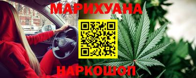 дистиллят марихуана Жуковский