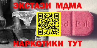 шишки Заволжье