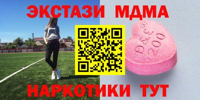 дистиллят марихуана Жуковский