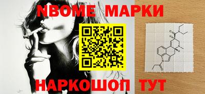 шишки Заволжье