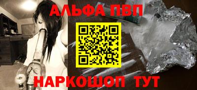 дистиллят марихуана Жуковский
