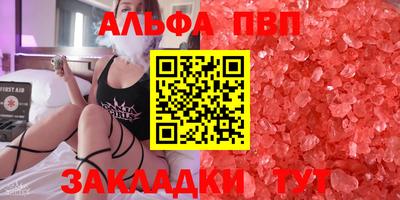 дистиллят марихуана Жуковский