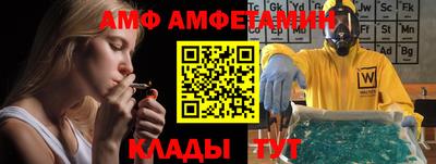 альфа пвп VHQ Апшеронск