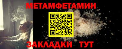 мяу мяу мука Заводоуковск