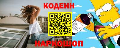 мяу мяу мука Заводоуковск