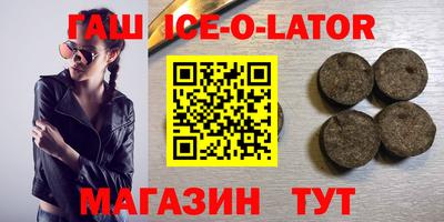 мескалин Ипатово