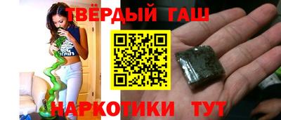 дистиллят марихуана Жуковский