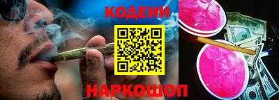 шишки Заволжье