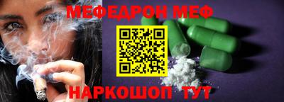 альфа пвп VHQ Апшеронск