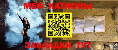 альфа пвп VHQ Апшеронск