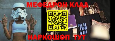 альфа пвп VHQ Апшеронск