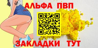 дистиллят марихуана Жуковский