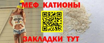 мяу мяу мука Заводоуковск