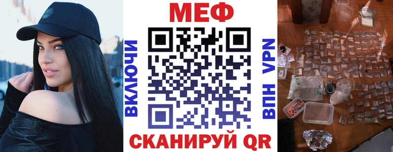 МЕФ 4 MMC blacksprut ссылка Пушкино где купить