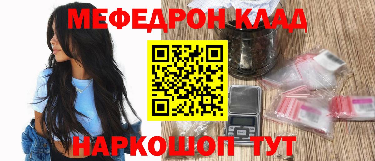 COCAIN  МЕФ кристаллы  Пушкино  Марихуана 