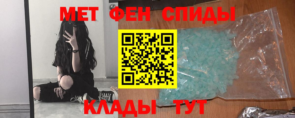 Метамфетамин Декстрометамфетамин 99.9% Пушкино