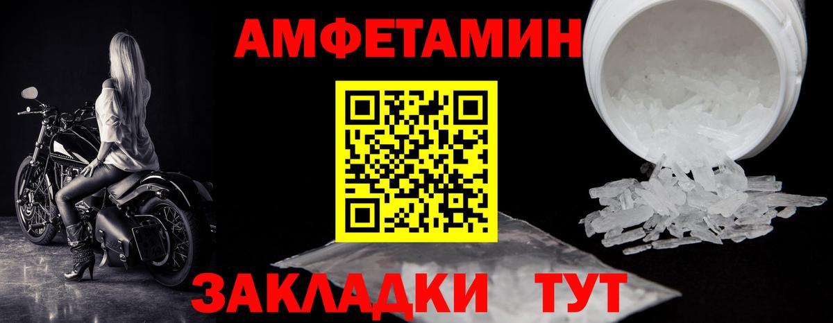 Пушкино  Первитин Methamphetamine  Вход с VPN  Первитин Methamphetamine 