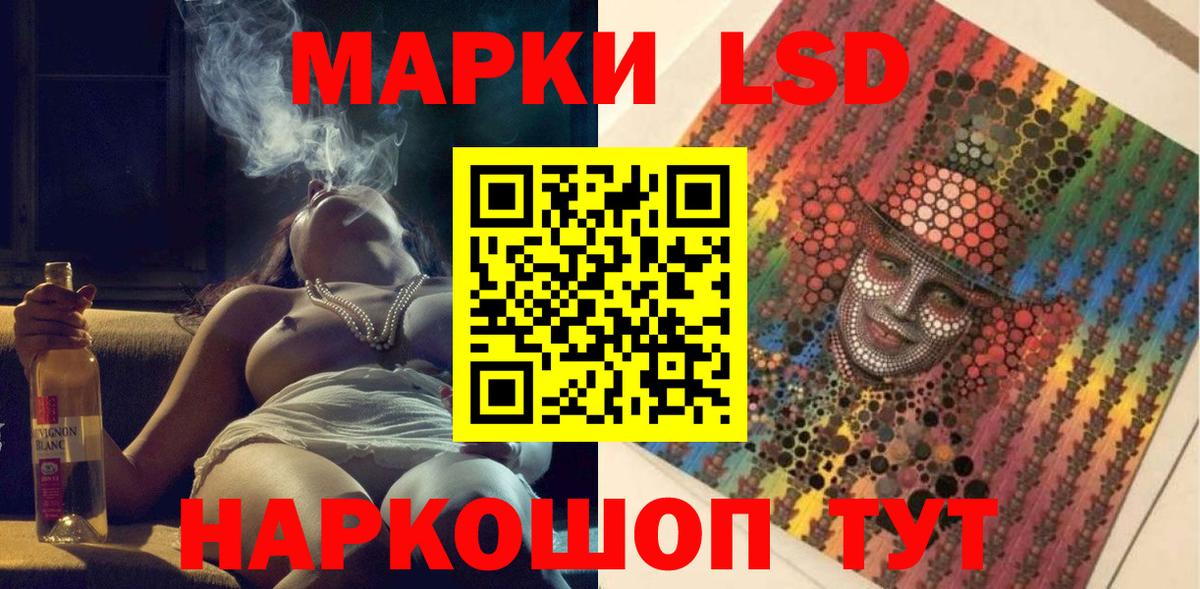 Марки NBOMe 1,5мг  Марки 25I-NBOMe  Марки NBOMe 1,5мг  Пушкино 