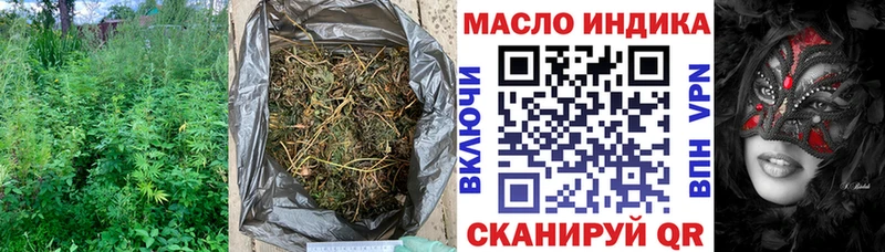 Дистиллят ТГК концентрат  ссылка на мегу   Пушкино 
