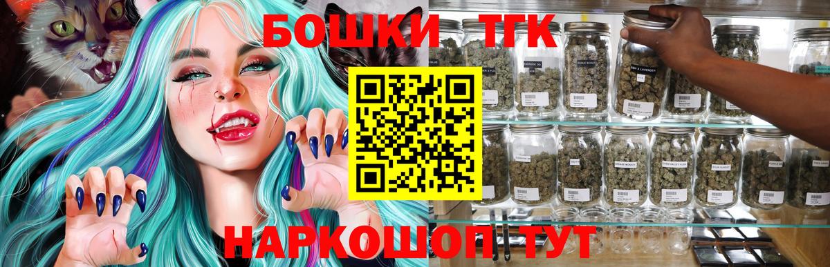 Бошки Шишки сатива  Каннабис гибрид  Пушкино  Конопля VHQ 