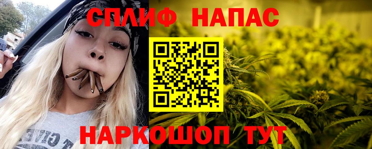Шишки марихуана индика Пушкино